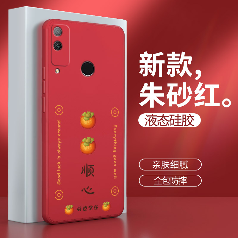 硅胶软壳 肌肤手感 全包防摔