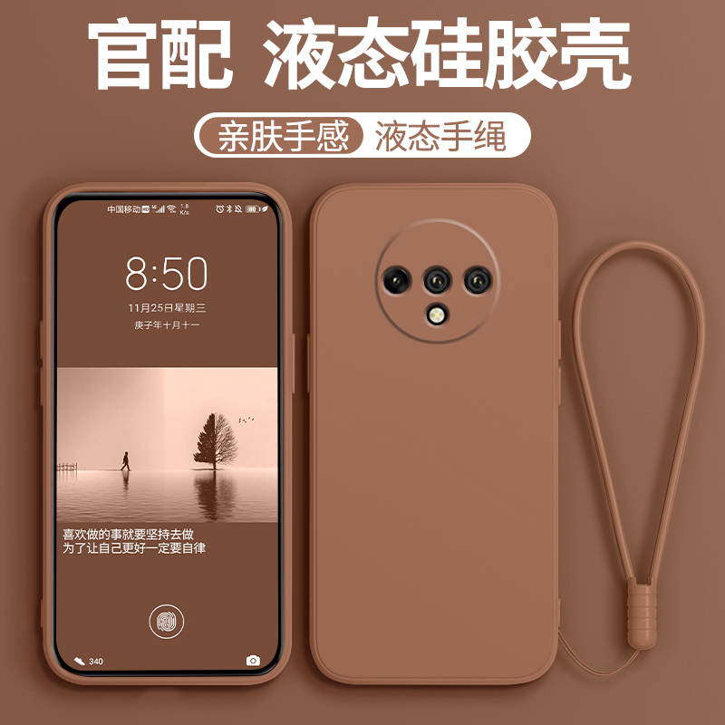 适用一加7t手机壳oneplus7T新款1+7t液态硅胶套one男女plus全包防摔一加七t曲屏1十7t挂绳高端HD1900软1加7t-封面