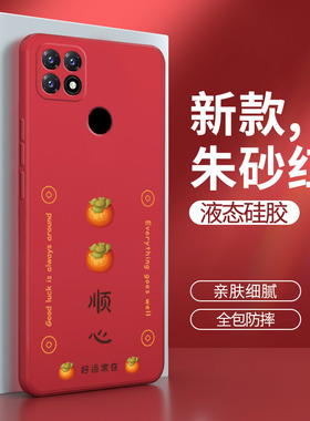 oppoA35手机壳版A35oppo红色pefm00oppopefmoo硅胶pefmoo套opooa卡通oppa防摔opa男opopa女0pp0ppoA软opρoa