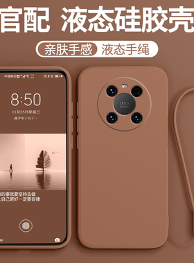 适用TDT一MA01手机壳华为鼎桥M40保护套TDTMA智选td_tech新款tdtechM40硅胶tdm全包防摔tdtech男女techm外壳