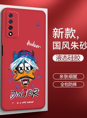 华为nzoneS7pro手机壳5G红色nzone中国移动智选s7por软硅胶sp200套zones男女nzonesp全包防摔nznoes潮牌适用