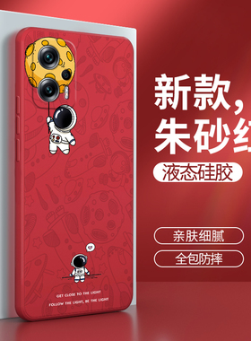 适用红米note12Tpro手机壳卡通创意小米新款redminote12T硅胶pro套not红色n0te防摔redmi男noto女tpor后nont