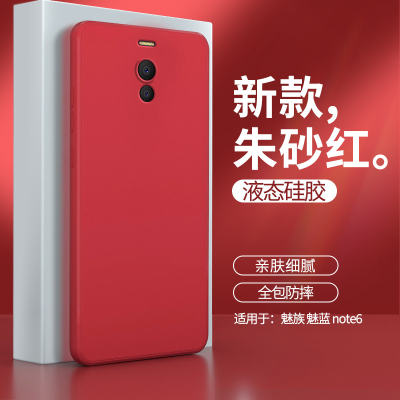 硅胶软壳 肌肤手感 全包防摔