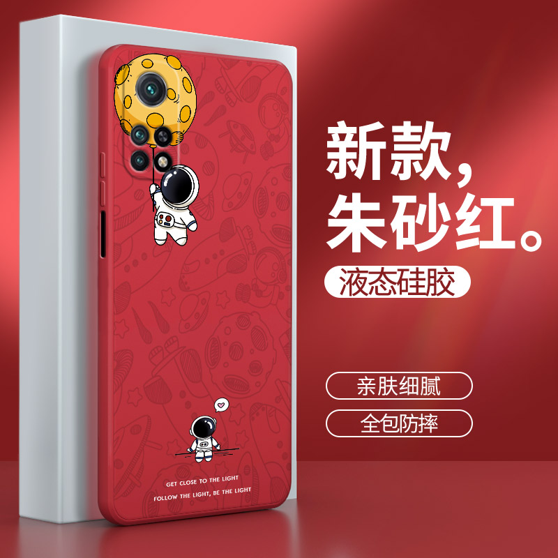 小米红米K30s至尊纪念版手机壳redmik30s红色k30sultra硅胶M2007J3SC保护套redmi男女全包防摔尊享软外壳个性