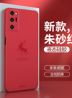 华为荣耀v30手机壳honorV30pro红色液态硅胶OXF一AN00全包AN10防摔honor套v3o男女oxfan简约p创意por外壳适用