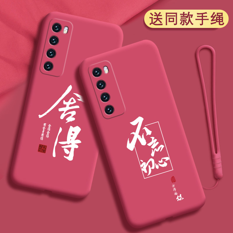 硅胶软壳，全包防摔，亲肤手感