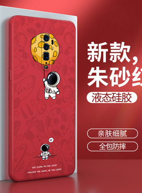 oppoReno十倍变焦手机壳reno10红色OPPO液态硅胶PCCM00套男女PCCMoo全包防摔opp0pp0pporeno升降保护个性创意