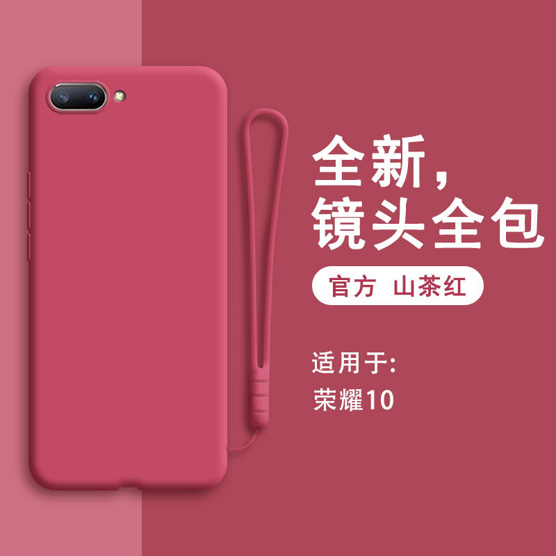 硅胶软壳 肌肤手感 全包防摔