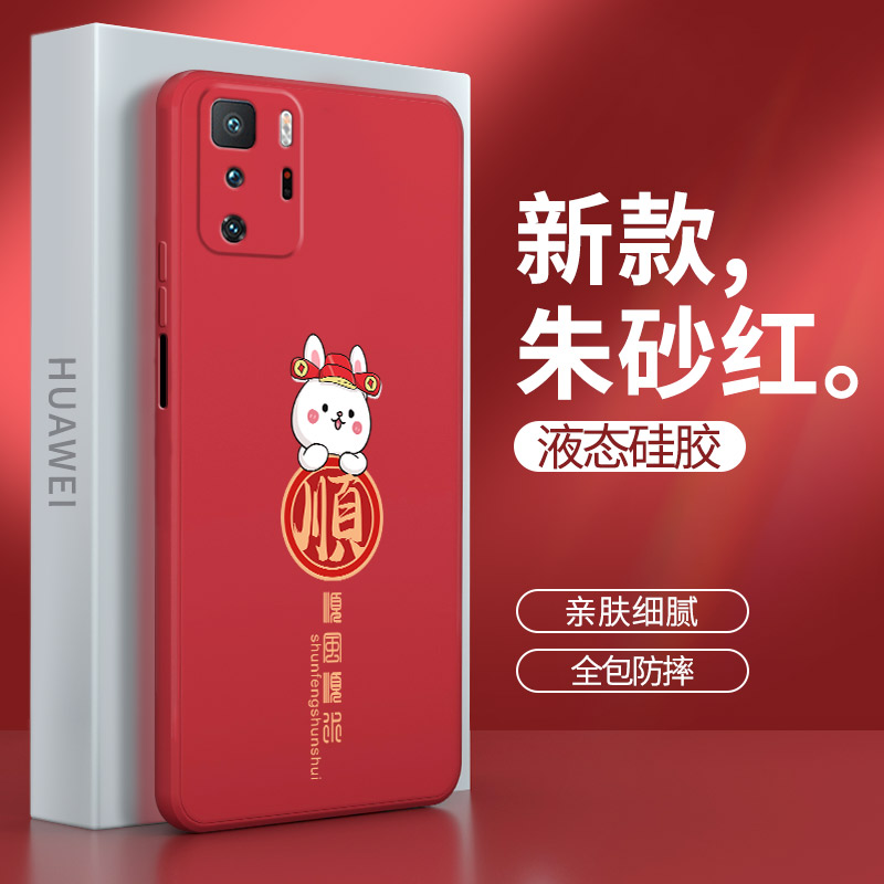 硅胶软壳 肌肤手感 全包防摔