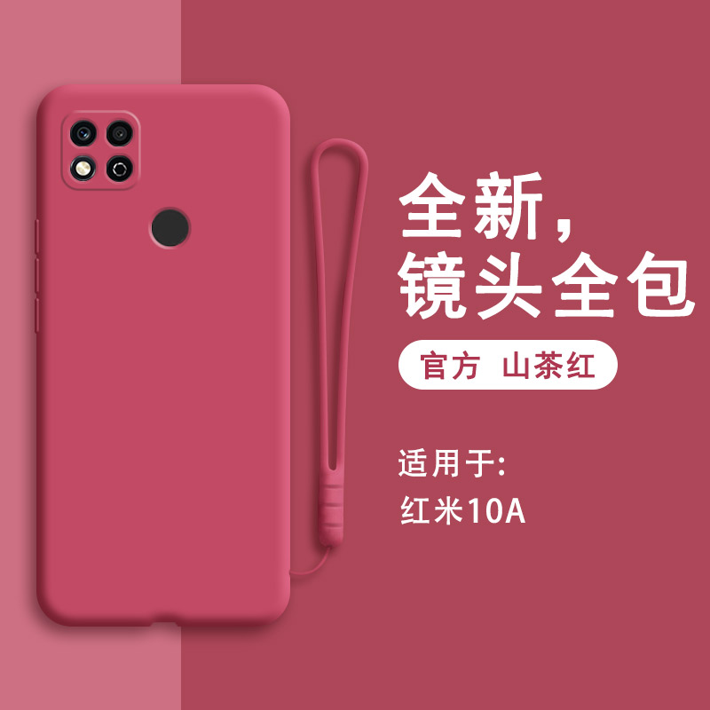 硅胶软壳 肌肤手感 全包防摔