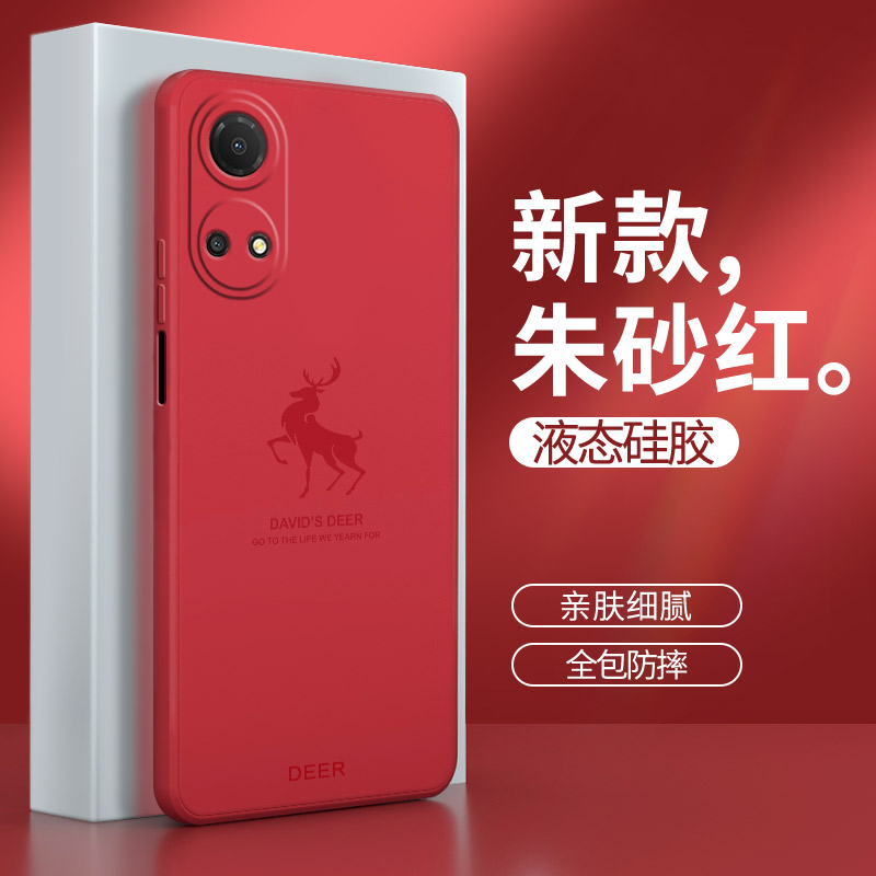 华为荣耀畅玩30plus手机壳新款硅胶honor全包防摔pⅠus男女CMA一AN00玩畅pro套puls简约创意p软外壳CMAAN适用