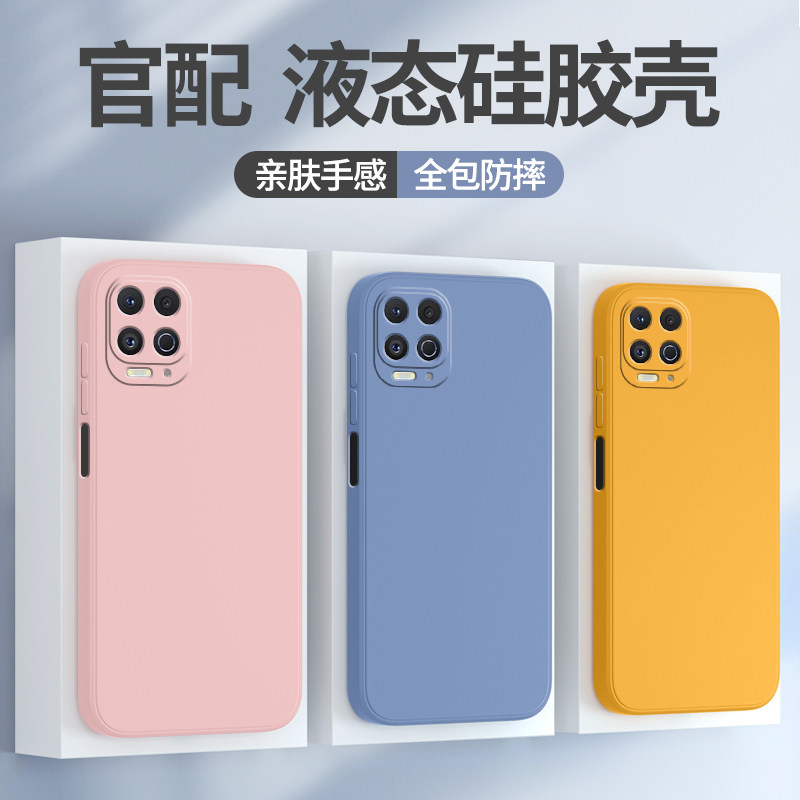 适用摩托罗拉edges手机壳