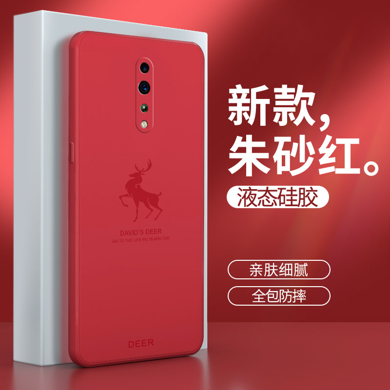 硅胶软壳 肌肤手感 全包防摔