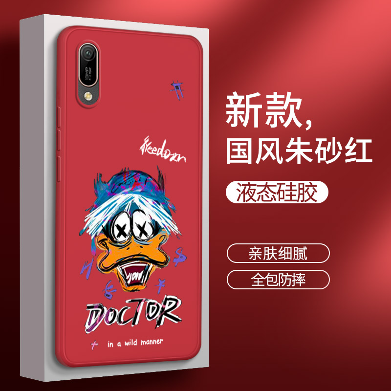 硅胶软壳 肌肤手感 全包防摔