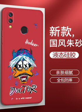 华为荣耀play手机壳COR一AL10红色honorplay硅胶honor套coral男00女paly全包plαy防摔piay外壳潮牌创意适用