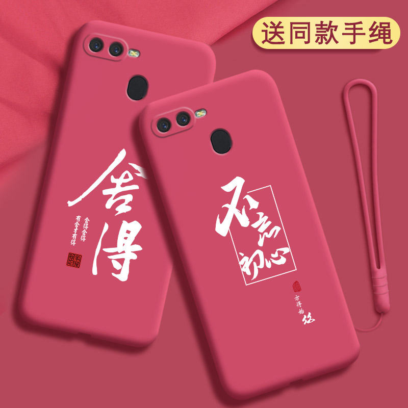 硅胶软壳,全包防摔,亲肤手感