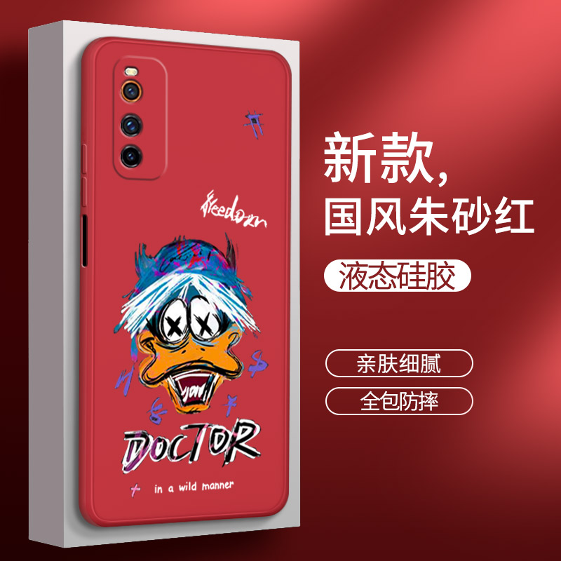 硅胶软壳 肌肤手感 全包防摔