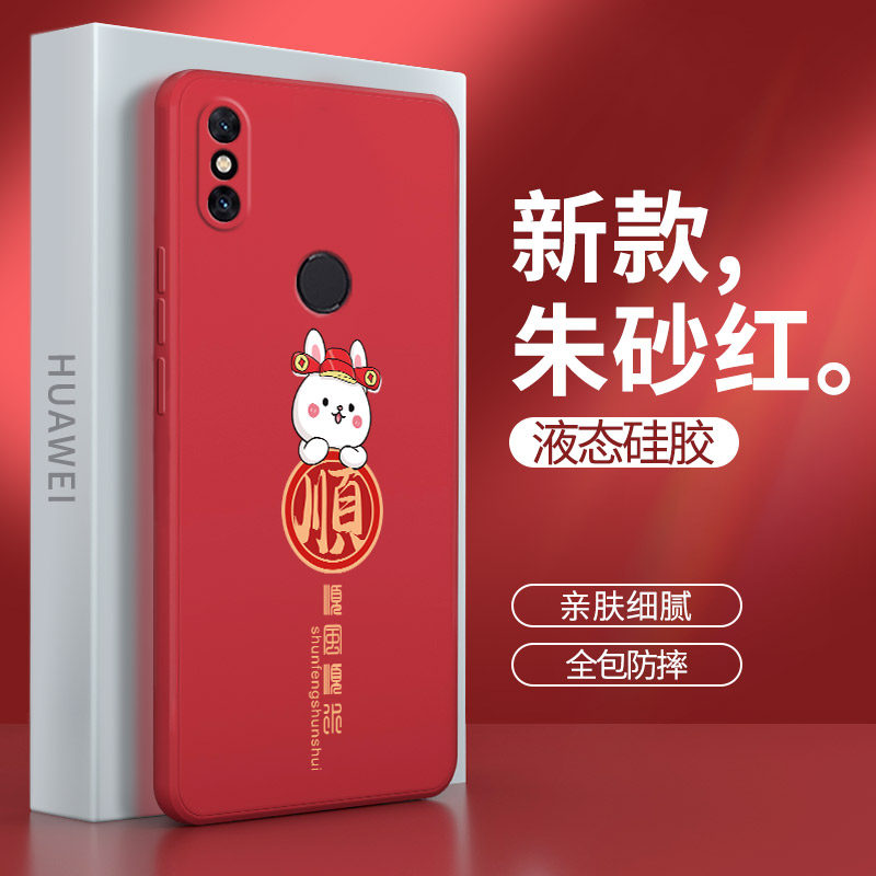 硅胶软壳 肌肤手感 全包防摔