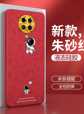 小米红米K30pro手机壳redmiK30por红色M2001J11C硅胶redmi变焦版套pr0男女p看3opro外壳kpro全包防摔个性创意