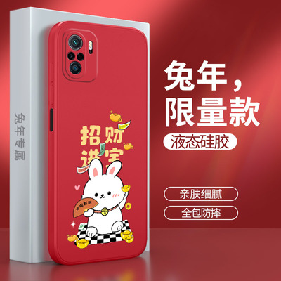 红米k40手机壳Redmik40pro+兔年新款硅胶redmi小米保护套p男por十过年red米kpro兔子k4o看软外壳pr0新年红色