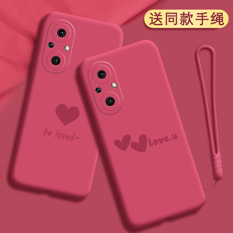 适用荣耀50se手机壳jlh保护套