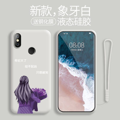 小米红米6pro手机壳redmi6pro液态硅胶保护套red软壳por全包防摔男女六潮外壳闹特超薄挂绳送钢化膜