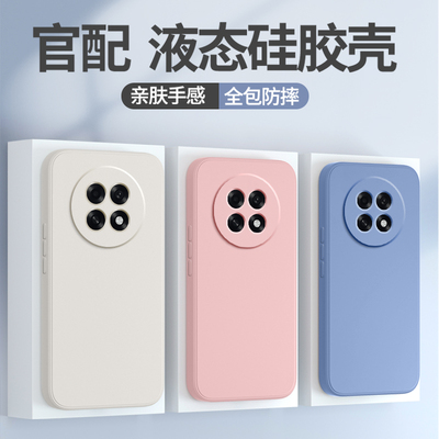 适用OPPOA6GT手机壳A6Max保护套OPPO5G新款液态硅胶PLL110全包防摔OPPOPLL纯色外壳OPA0PP0OPPA男女简约软