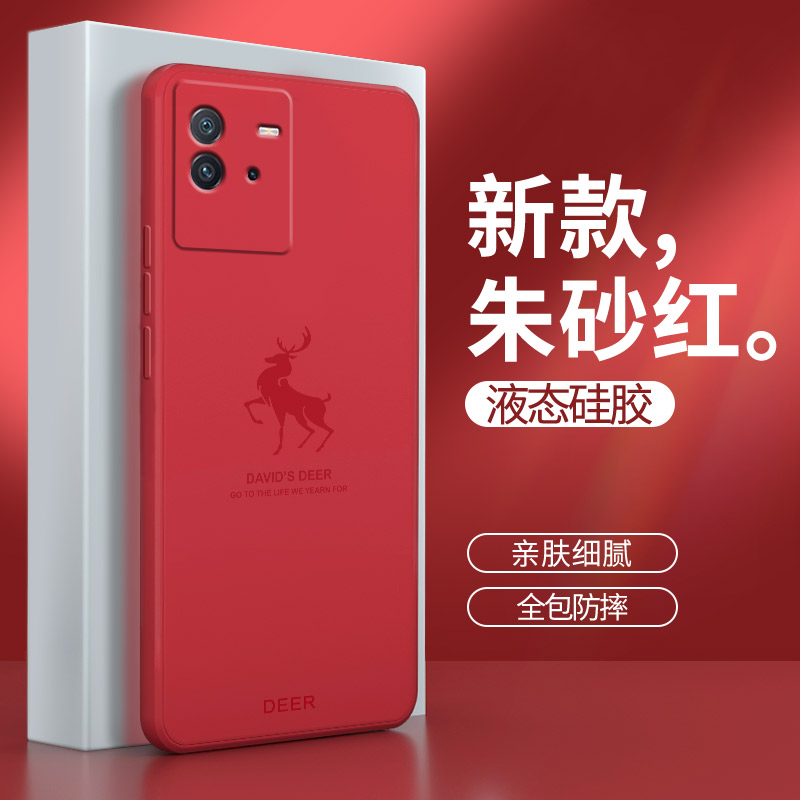 硅胶软壳 肌肤手感 全包防摔