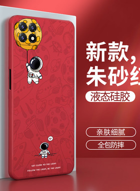 oppoA72手机壳A72n红色oppo5G个性PDYM20opa硅胶PDYT套opooa725G全包oppa防摔OPPOPDYM男opopa0pp0女生opρoa