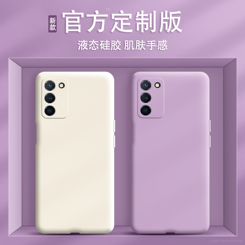 oppoa56手机壳新款pfvm10硅胶