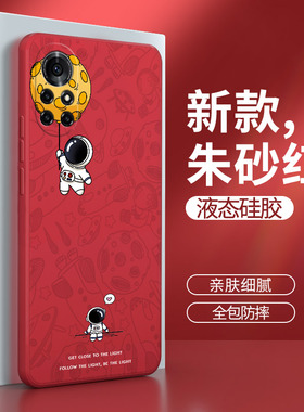 华为nova8手机壳nove8pro红色nava8se硅胶novo套note全包navo防摔nowa男por女n0va曲屏noⅴα个性n创意适用es