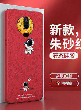 一加6手机壳oneplus6T红色1+6t液态硅胶A6000保护套1十6男一加六A6010女one全包防摔plus个性创意网红钢化膜