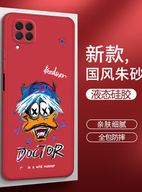 华为nova6se手机壳nove7i红色JNY一AL10软硅胶novo套nava男jnyal女nowa全包s防摔e潮牌创意es高级noⅴa适用n