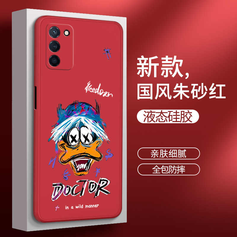 硅胶软壳 肌肤手感 全包防摔