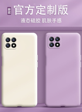 oppoA72手机壳A72n新款oppo5G爆款PDYM20opa硅胶PDYT套opooa725G全包oppa防摔poopa男oppora女opopa外壳oopoa