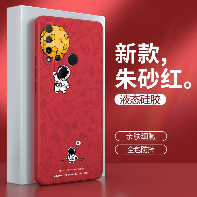 硅胶软壳 肌肤手感 全包防摔