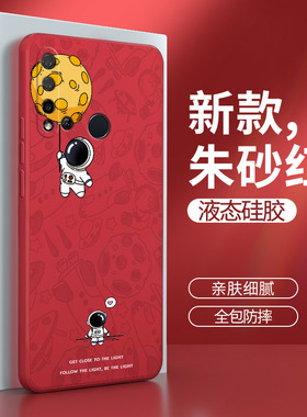 华为nova5ipro手机壳nove5i红色5z个性GLK硅胶SPN一AL00套novo男pro女glkal全包spnal防摔aloo创意nava软适用