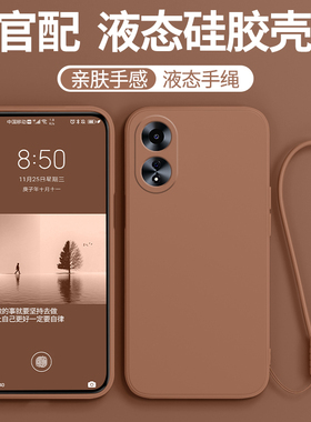 适用PHS110手机壳oppoPHS110保护套oppoA1新款A1硅胶oppo全包5G防摔15G男opρo女oρpo外壳opp0pp0ppoA钢化膜