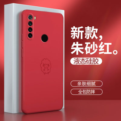 红米note8手机壳note8pro红色M1908C3JE硅胶n0te小米redminote8por男redmi套notepro女not生肖noto防摔nont软