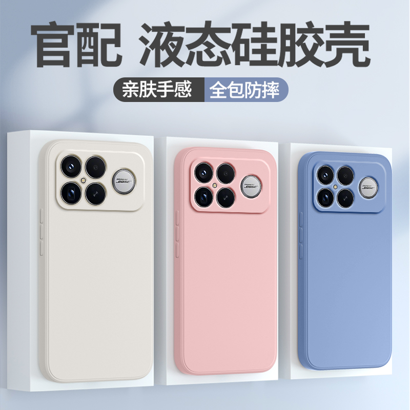 硅胶软壳 肌肤手感 全包防摔