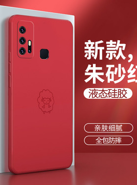 vivoz6手机壳z6红色vivo生肖viovz硅胶V1963A套vivoV男vovoz全包ⅴivoz防摔voviz创意viv0voz女viviz软vⅰvoz
