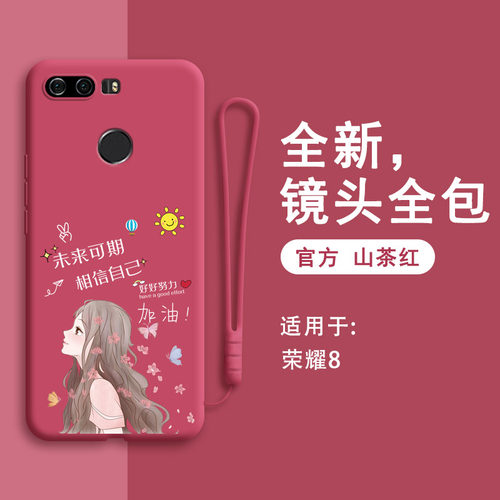 硅胶软壳 肌肤手感 全包防摔