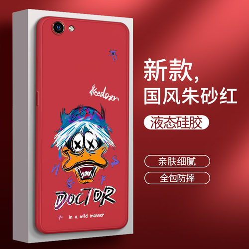 硅胶软壳 肌肤手感 全包防摔