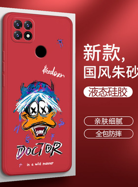 oppoA35手机壳版A35oppo红色pefm00oppopefmoo硅胶pefmoo套opooa潮牌oppa防摔opa男opopa女0pp0ppoA软opρoa