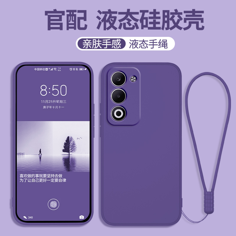 硅胶软壳 肌肤手感 全包防摔