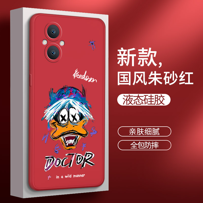 硅胶软壳 肌肤手感 全包防摔