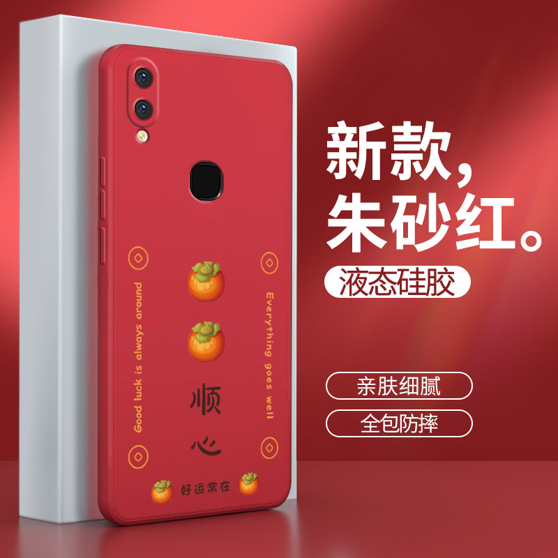 硅胶软壳 肌肤手感 全包防摔