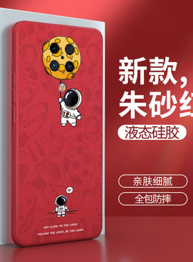 小米红米k30至尊纪念版手机壳redmiK30ultra红色M2006J10C硅胶redmi保护套u男女3o全包防摔外壳red米个性创意