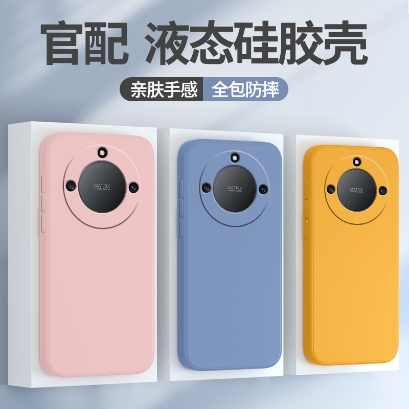 荣耀x9a手机壳液态硅胶
