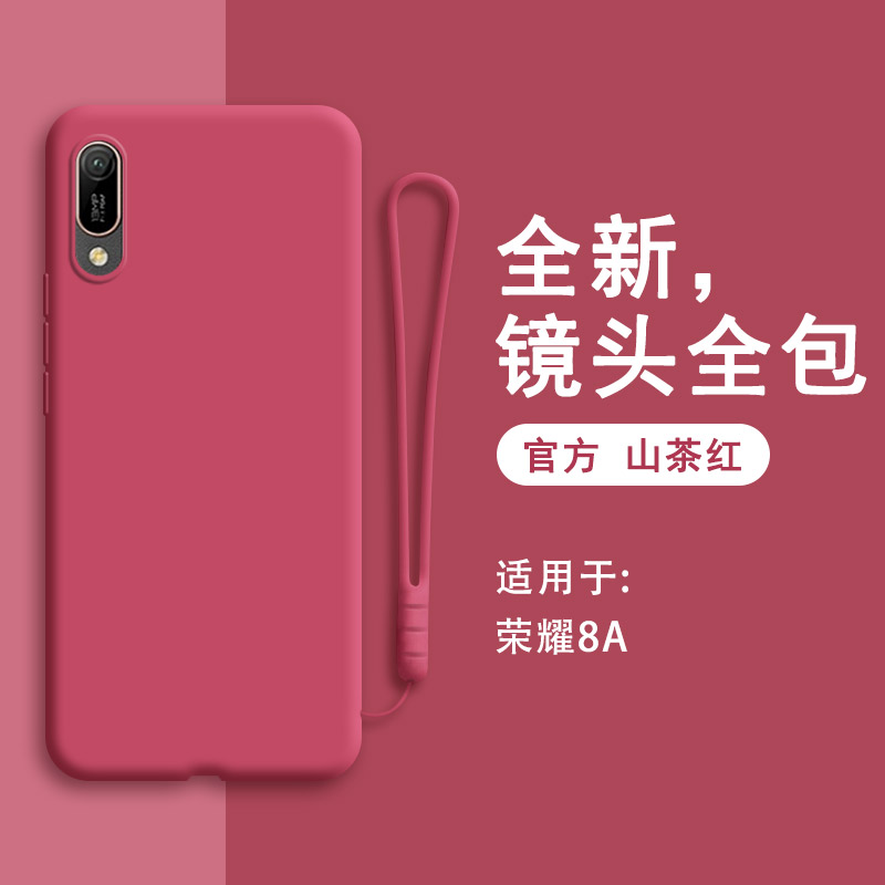 硅胶软壳 肌肤手感 全包防摔